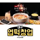 고려디엔씨주 이미지