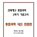 베리타스에듀 이미지