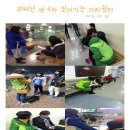 2014년 제 4차 위기·가출청소년 찾아가는 거리쉼터 꿈마루 (14.02.28) 이미지