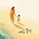(주)이웃사람들 Daum카페