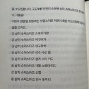 1982년의 5000원은 현재 어느 정도의 가치일까요? 이미지