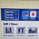 캐리어잠실센타