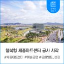 ㈜세종아트 이미지