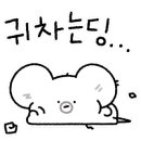 스팀맨서울항동점