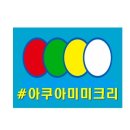 아쿠아컨설팅 - 북구 서암대로315번길 36 | 아쿠아컨설팅
