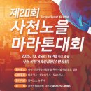 (주)사천물류 이미지