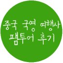 (주)위드미 이미지