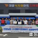 본량농업협동조합마트 이미지