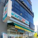 GS25신내역