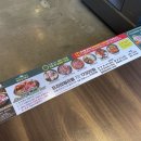 청년고기장수 금왕점 이미지