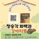 강아지똥어린이도서관 이미지