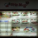 돈통 마늘보쌈 덕소점 이미지