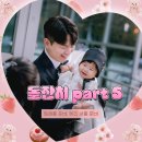 건우디자인 | 대전 돌잔치 준비 5 | 답례품, 퀴즈 상품 준비 추천 (건우네 돌잔치, 그리다샵)