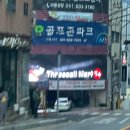 초대 스크린 골프존 | (다이아몬드CC) 골프존파크 거제SM스크린 연제구스크린골프