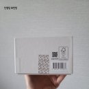 인셀덤숲 이미지