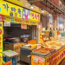 신기먹방 이미지