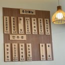 공감몽글계란덮밥 | 집밥이 그리울땐? 짜글인생덮밥 안산본점으로! 안산 맛집 추천 솔직 후기