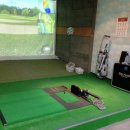 리얼골프존 이미지