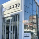 어네스트살롱(주월점) 이미지