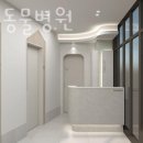 이웃집 동물병원 이미지