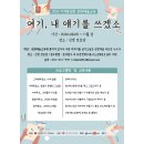 신영마을경로당 이미지