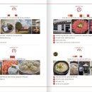 부산우체국 | 우슐랭 부울경 맛집 10곳, 우체국 직원 추천 로컬 식당
