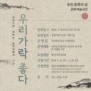 송린