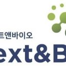 오가노이드학회