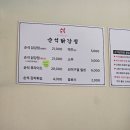 순석닭강정 이미지