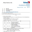 ISO 9001 내부심사원 양성과정(2/12-13) 이미지