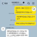 마중공인중개사사무소 이미지