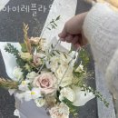 아이레플라워