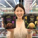 킹아이스크림 이미지