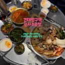 소2-31 | 건대입구역 맛집 신사소곱창, 마법의 가루 뿌려주는 찐 후기!