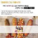 명랑핫도그 - 창원시 마산합포구 삼호로 57 | 명랑핫도그