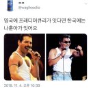 강릉엄지네꼬막집 이미지