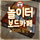 놀이터성인오락실 이미지