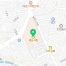 예산읍044 네이버블로그