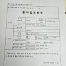 금순농장 이미지