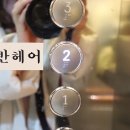 중동사거리(메트로병원맞은편) 이미지