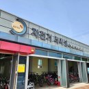 삽교천자전거길 이미지