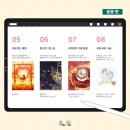 디지털 드로잉(학생) 이미지