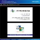 미래오에이 이미지