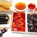 화오뎅 떡볶이 화명점 이미지