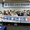 중부발전서비스(주) 이미지