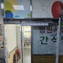 간석약국 이미지