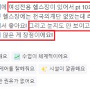 여성전용피트니스 리브 이미지