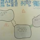 성원중학교 이미지