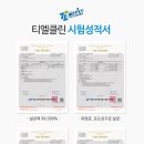 헌스테일