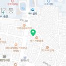 회기동헬스학교 경희대학교점 이미지